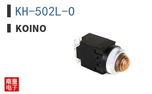 KH-502L-O