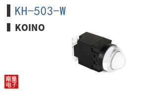KH-503-W