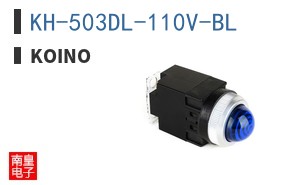 KH-503DL-110V-BL