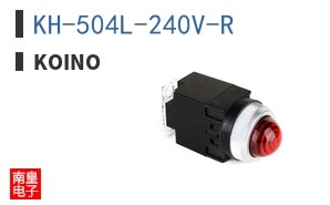 KH-504L-240V-R