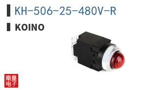 KH-506-25-480V-R