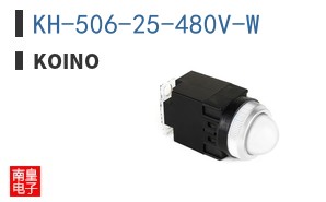 KH-506-25-480V-W
