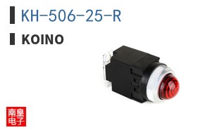 KH-506-25-R