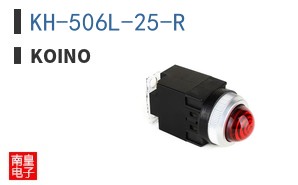 KH-506L-25-R