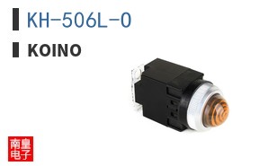 KH-506L-O