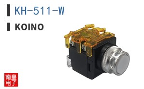 KH-511-W