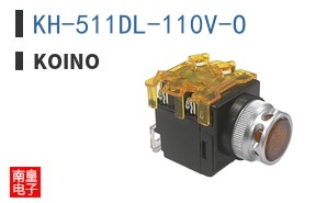 KH-511DL-110V-O