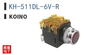 KH-511DL-6V-R
