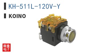KH-511L-120V-Y
