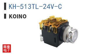 KH-513TL-24V-C