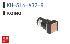 KH-516-A32-R