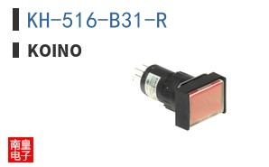 KH-516-B31-R