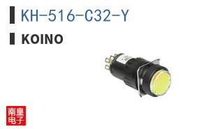 KH-516-C32-Y