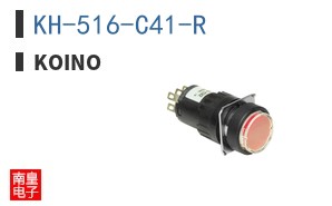 KH-516-C41-R