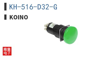 KH-516-D32-G