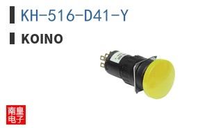 KH-516-D41-Y