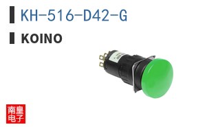 KH-516-D42-G
