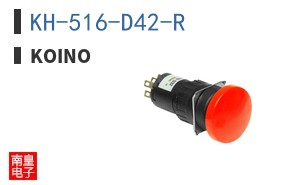 KH-516-D42-R