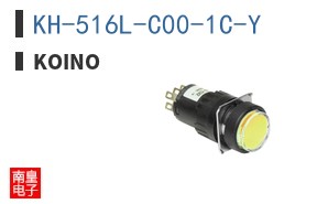 KH-516L-C00-1C-Y