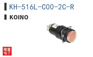 KH-516L-C00-2C-R