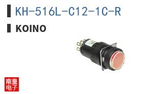 KH-516L-C12-1C-R