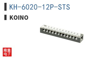KH-6020-12P-STS