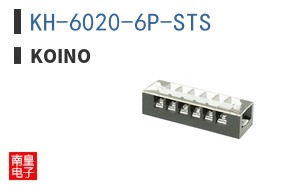 KH-6020-6P-STS
