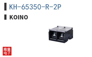 KH-65350-R-2P