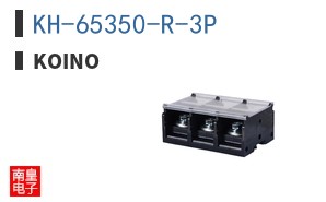 KH-65350-R-3P