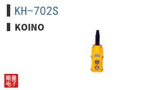KH-702S