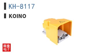 KH-8117