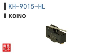 KH-9015-HL