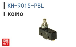 KH-9015-PBL