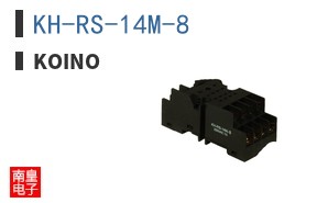 KH-RS-14M-8
