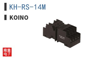 KH-RS-14M