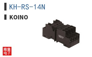 KH-RS-14N