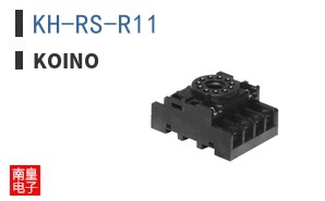 KH-RS-R11