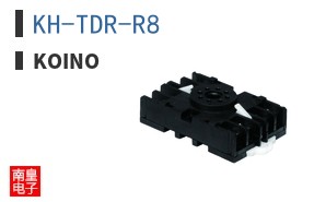 KH-TDR-R8