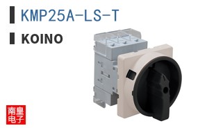 KMP25A-LS-T