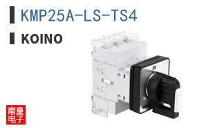 KMP25A-LS-TS4