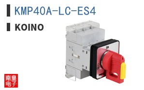 KMP40A-LC-ES4