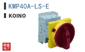 KMP40A-LS-E