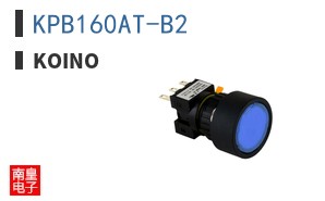 KPB160AT-B2