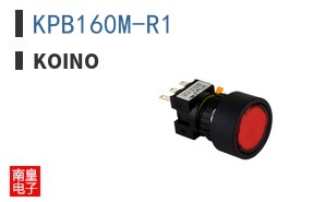 KPB160M-R1