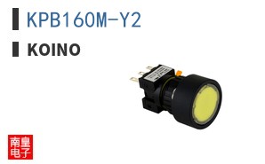 KPB160M-Y2