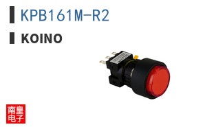KPB161M-R2