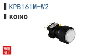 KPB161M-W2