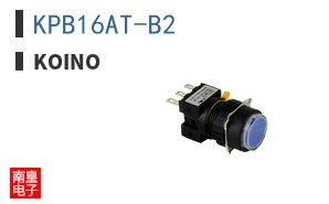 KPB16AT-B2