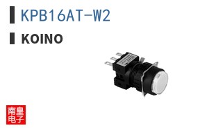 KPB16AT-W2