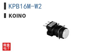 KPB16M-W2